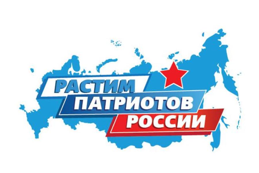 Логтип точка роста.