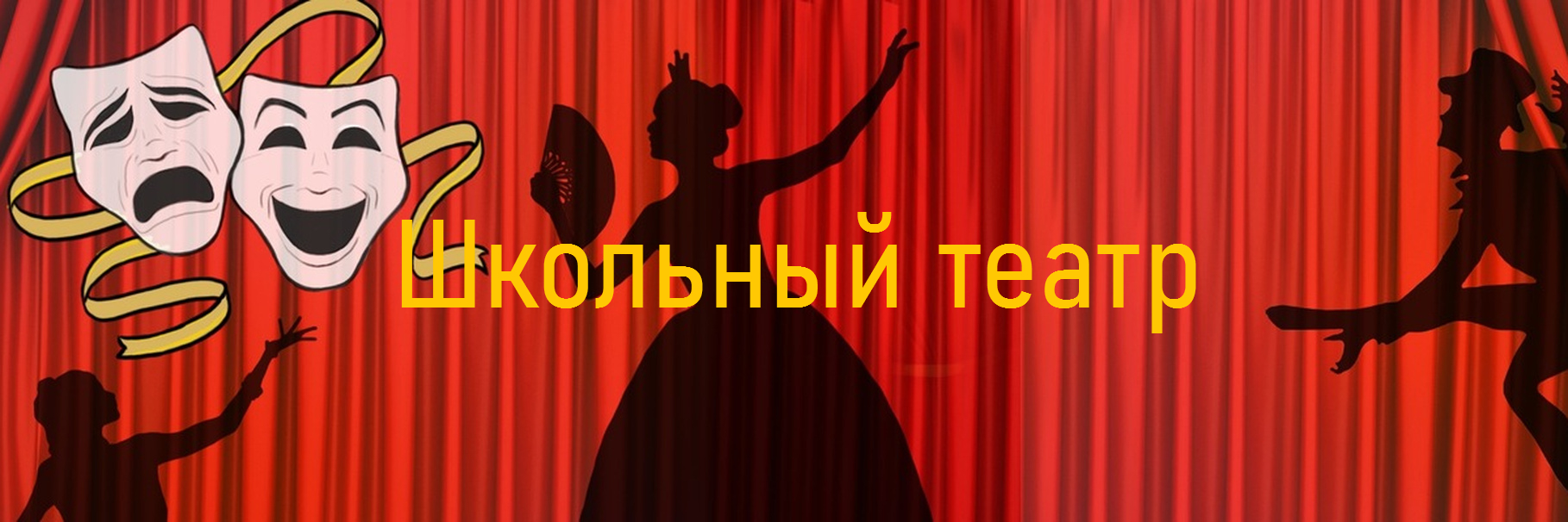 Логтип точка роста.