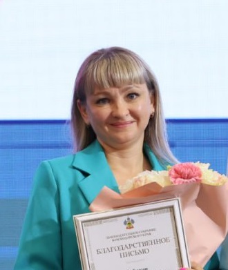 Рубижан Екатерина Вячеславовна.